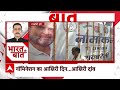 Rahul Gandhi Nomination News: परिवार संग कुछ इस तरह से Rahul Gandhi का हुआ नामांकन | UP Politics  - 23:21 min - News - Video