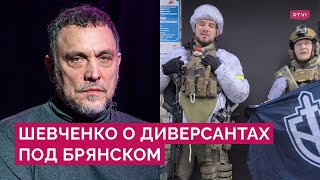 Проникновение диверсантов и реакция властей: что известно о событиях в Брянской области