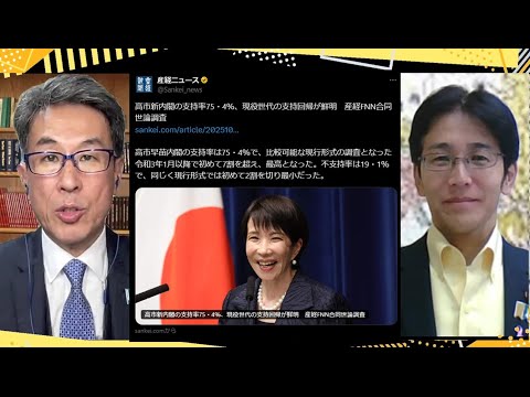 10/27(月)21:50-22:45一般Live【『発見!Twitter探偵団』】長尾たかし×吉田康一郎 ★メンバーレベル2限定フルライブも21:50-23:00同時配信