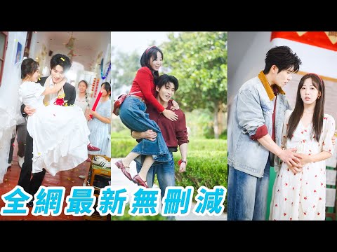 她一睜眼穿成給男主下藥的惡毒女配，陰差陽錯和反派大佬一夜錯情懷上一胎三寶，為躲避慘死結局她揣崽逃跑，卻沒想到他偏執追妻寵她入骨，聯手逆天改命終成眷屬