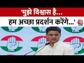 Chhattisgarh: छत्तीसगढ़ में Congress प्रदेश चुनाव समिती की हुई पहली बैठक | Aaj Tak