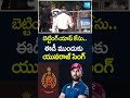 #bettingapppromotionscase #formercricketeryuvrajsingh #delhied edoffice #sakshitv