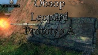 Превью: Обзор Leopard Prototyp A (Leopard PT A)