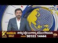 Puri Jagannath Rath Yatra Stampede : పూరి జగన్నాథ రథయాత్రలో తొక్కిసలాట.. అక్కడికక్కడే ముగ్గురు..! | - 00:58 min - News - Video