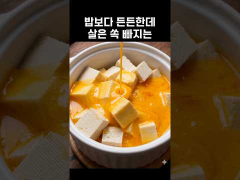 너무 쉬워서 매일 먹는 단백질 루틴