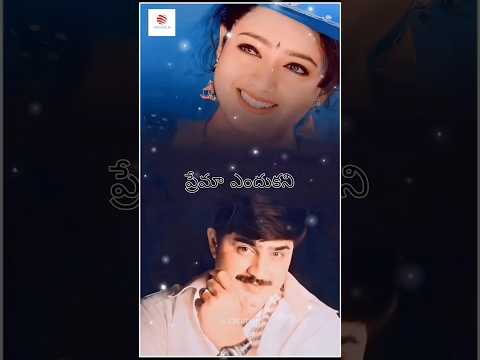 Soundarya, Srikanth super hit song|| Ninne Premistha|| SK CREATIONS #shorts