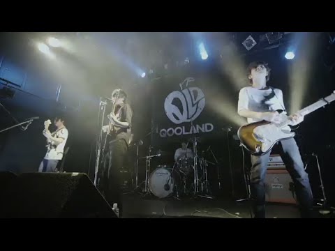 QOOLAND 叫んでよ新宿【live】