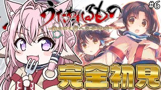 【うたわれるもの 散りゆく者への子守唄】シリーズ完全初見！名作SRPGを遊んでみる！ラブとシリアスの高低差で心かき乱されまくりぃ！ #6 【