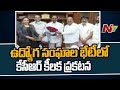 CM KCR meeting with employees unions concludes; PRC announcement in January third week