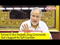 Exclusive: GoIs effort to support Sufi Corridor commendable | Former Lt Guv Najeeb Jung | NewsX