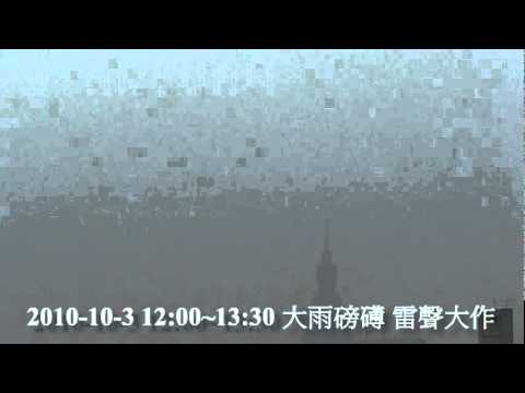 閃電雷擊Taipei 101