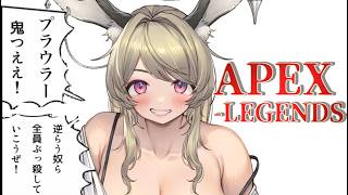 【#飲酒 / #雑談 】酔っ払い女性ふたり脱衣APEX【#ミラージュ 専のV 】
