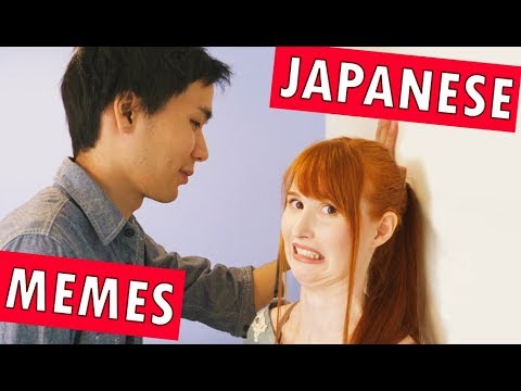 Hey world, THESE are Japanese memes