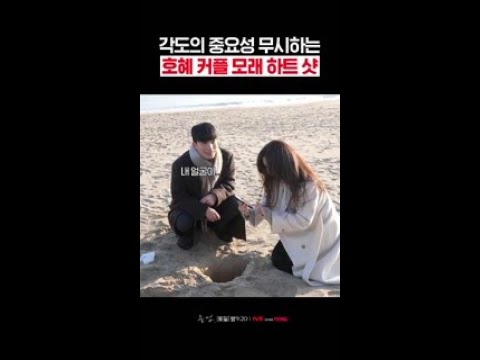 전 방향 비주얼 커플 정려원💜위하준 #졸업