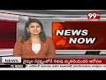 బెదిరింపులకు భయపడను...| Rayapati aruna Responds Over His Threaten Phone Call Audio Leaked | 99TV  - 22:00 min - News - Video