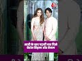 शादी के बाद पहली बार दिखे VEDANT BIRLA और TEJAL #entertainment #viral #news #shorts