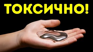 💥🥵 Самые опасные радиоактивные элементы в химической таблице 🧪💊