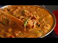అది ఇది కాదు దేనిలోకైనా సూట్ అయ్యే వంకాయ సొయా కుర్మా | Perfect and Easy Brinjal Soya Kurma Recipe  - 03:58 min - News - Video