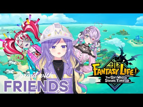 【FANTASY LIFE i: The Girl Who Steals Time】play with frens【hololive】