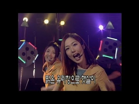【TVPP】S.E.S - I Love You, 에스이에스 - 너를 사랑해 @ Family Camp Live
