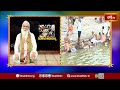 మహాలయ అమావాస్య ప్రాముఖ్యత.. | Mahalaya Amavasya Special 2025 | Bhakthi TV  - 23:56 min - News - Video