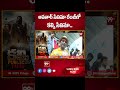 అవతార్ సినిమా రేంజ్ లో కల్కి సినిమా  | Kalki movie | 99TV - 00:24 min - News - Video