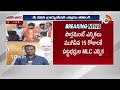 LIVE: MLC Ticket Issues in BJP | బీజేపీలో MLC టికెట్‌పై కసరత్తు | Telangana Politics | 10tv  - 00:00 min - News - Video