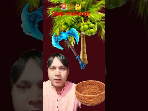 🤪दम है तो नारियल को तोड़े😃🛑#challenge #puzzle #ytshorts #nariyal #reels #trending #babaornawabno.1