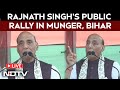 Bihar Elections LIVE | Rajnath Singh Holds Public Rally In Munger, Bihar | Bihar Polls 2025