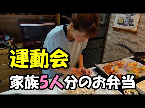 【運動会お弁当】年長最後のハローウィン弁当