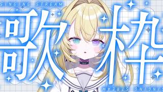 【#歌枠 / KARAOKE】ちょっとだけ付き合って#shorts  #RIOTMUSIC #vtuber #vsinger 【 #無原唱レ