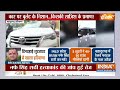 Nafe Singh Rathee Murder Update  LIVE: नफे सिंह की हत्या का CCTV सामने आया  - 00:00 min - News - Video