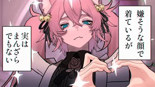 メイドの日だからって何でもしてくれるわけではない。【きつねさん/結末舘】