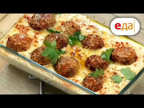 Рыбные тефтели с картофелем в сырном соусе | Дежурный по кухне