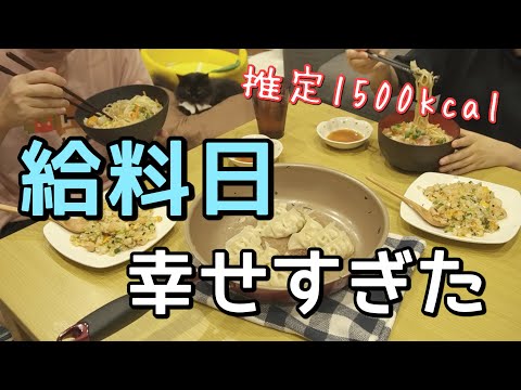 【給料日】人生の楽しみなんてコレだけ。爆食いで大豪遊