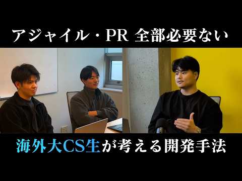 【ゲスト】海外大CS生が感じるAIの潮流・開發手法の變化 | Singular Radio #38