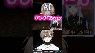 叶が遭遇した自認レゼのAI樋口楓に爆笑するでろーん【にじさんじ切り抜き】