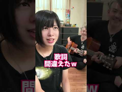 ミスったら暴露！見ないで弾いてみて！丸の内サディスティック