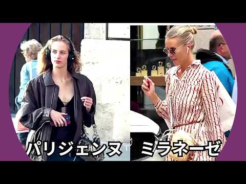 ♡パリジェンヌVSミラネーゼ パリジェンヌの服選び7選 街並みに溶け込むパリジェンヌと大胆なミラネーゼ 【パリジェンヌとミラネーゼ】 #パリジェンヌの服選び