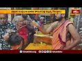 భక్తజన సంద్రంగా మారిన కొమురవెల్లి మల్లన్న దేవస్థానం | Devotional News | Bhakthi TV  - 01:22 min - News - Video