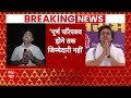 Breaking News  :  मायावती के फैसले पर सपा का बड़ा बयान ! | Mayawati | Akash Anand  - 25:42 min - News - Video