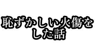 【#雑談  】ohanashi【＃さとうもも/＃SVS】
