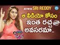 Actress Sri Reddy exclusive interview; Saradaga With Swetha Reddy
