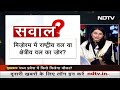 Exit Polls 2023: Rajasthan, MP, Chhattisgarh, Telangana में किसकी बनेगी सरकार? | Muqabla  - 35:09 min - News - Video