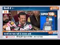 Super 100 LIVE: Farmers Protest Update | Shambhu Border | PM Modi | Arvind Kejriwal | Rahul Gandhi  - 00:00 min - News - Video