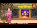 సింహాచలంలో 3న వరద పాయసం ఉత్సవం.. | Simhachalam Varadha Payasa Utsavam | Devotional News | Bhakthi TV  - 01:35 min - News - Video