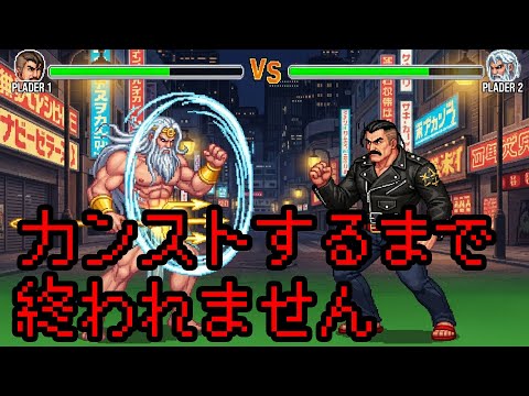 カウンター０になるまで濡れ濡れだぜMAJIDE