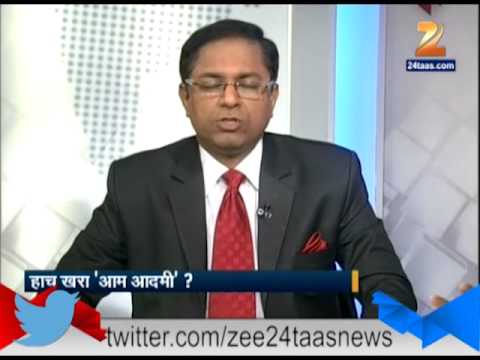 रोखठोक - हाच खरा 'आम आदमी'? (भाग -2)