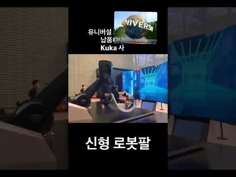 어밴져스 다음편 나올 때?? #유니버설스튜디오