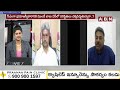 Rajesh Appasani :  అధికారులు తిన్న సొమ్మును కక్కియాలి  | Ap IAS Offices | ABN Telugu  - 04:10 min - News - Video